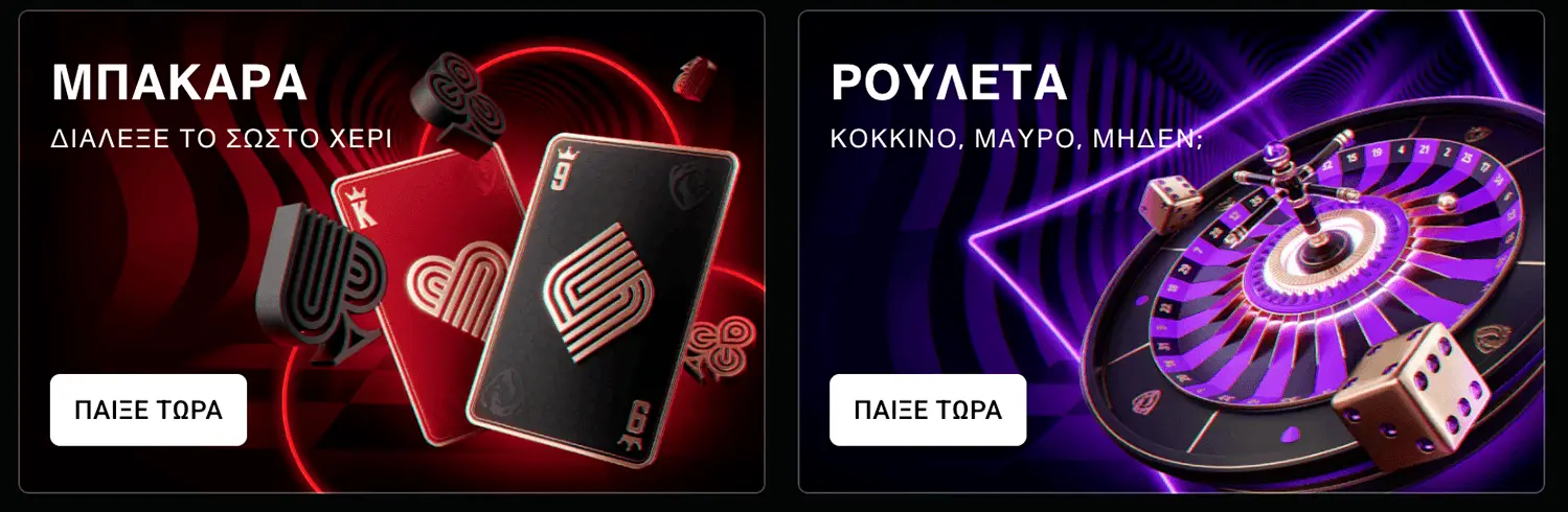 Leonbet Gr Casino Live Live καζίνο Leon Bet